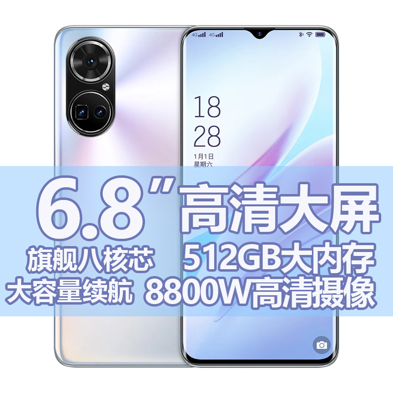 水滴屏全网通5G智能手机人脸识解锁别双卡双拍照大屏吃鸡荣耀游戏