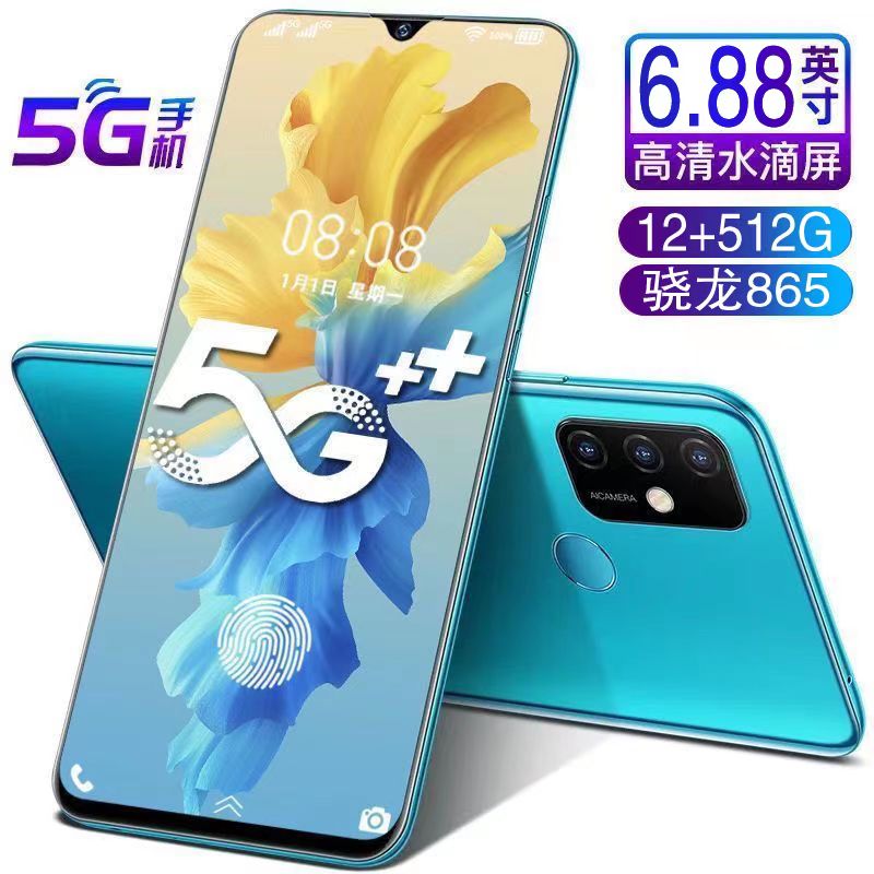 水滴屏全网通5G智能手机人脸识解锁别双卡双拍照大屏吃鸡荣耀游戏