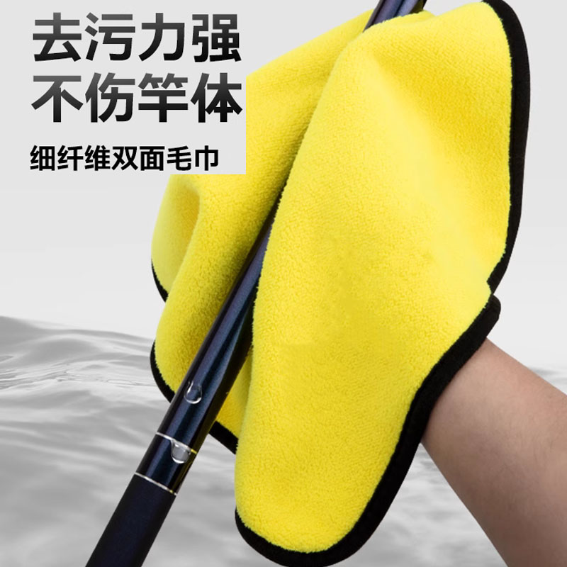 钓鱼毛巾不粘饵擦手巾专用毛巾抹布多功能手帕吸水加厚双层擦手巾