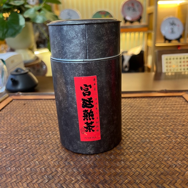 2006年【桂圆香宫廷】普洱熟茶200克