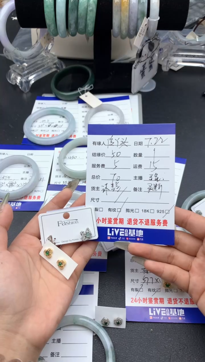 【闪购商品】翡翠耳饰银S925镶嵌耳钉