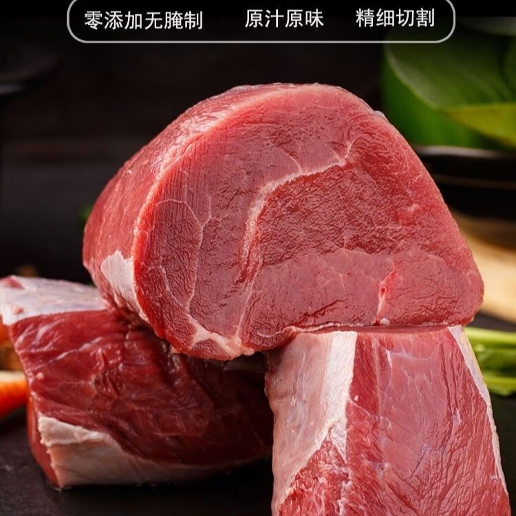 小赵生鲜| |新鲜现杀黄牛牛吊笼 4.5斤包邮
