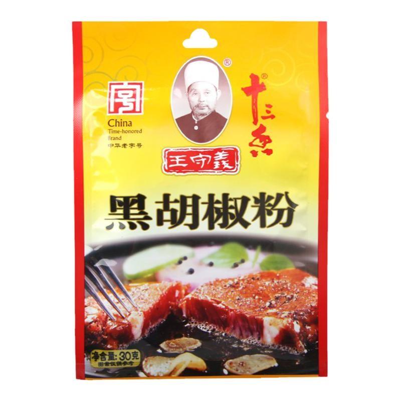 王守义十三香黑胡椒粉调味料家用炒菜调料非官方店笋0g