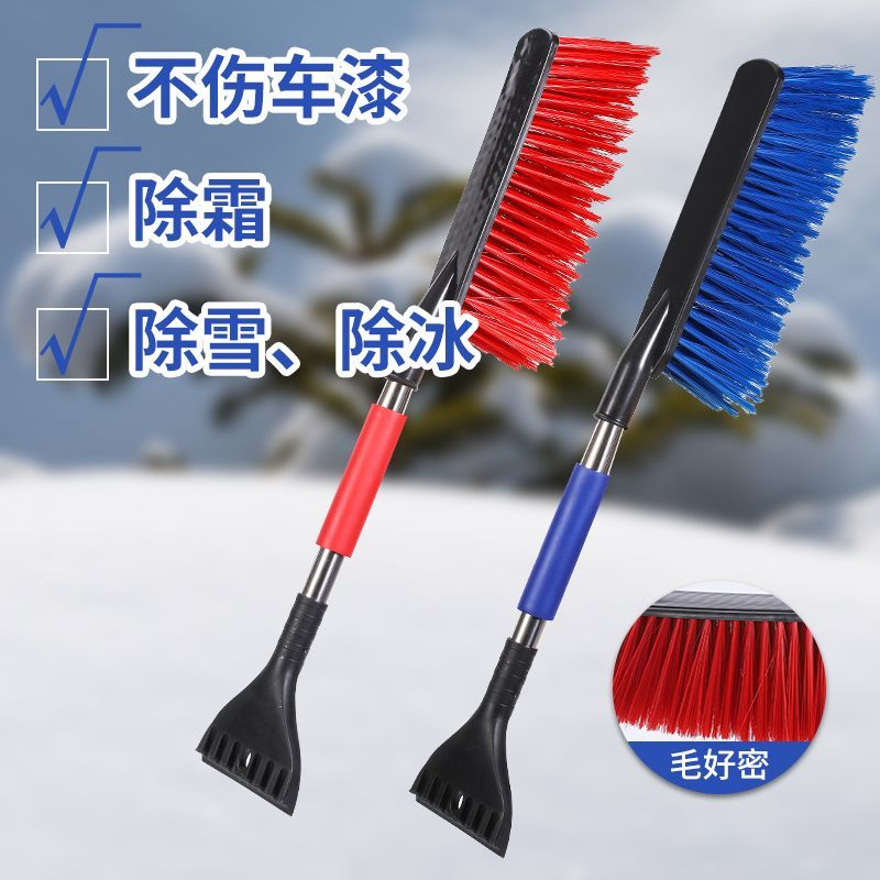 冬季车用除雪铲多功能刮雪扫雪好物冬天户外刮冰除霜长柄清雪工具