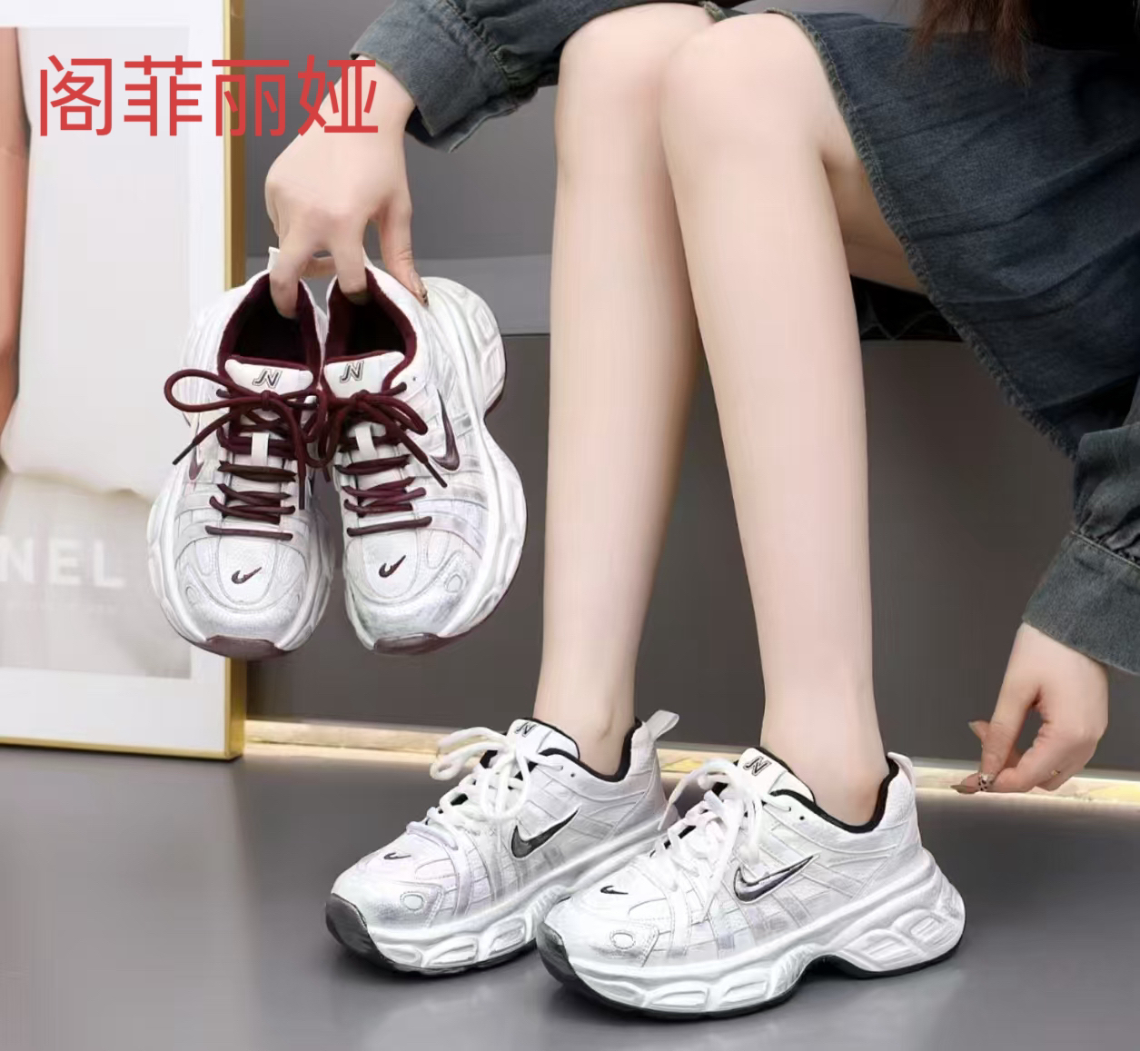 阁菲丽娅女鞋加绒厚底老爹鞋复古脏脏鞋百搭舒适超轻底运动鞋二棉