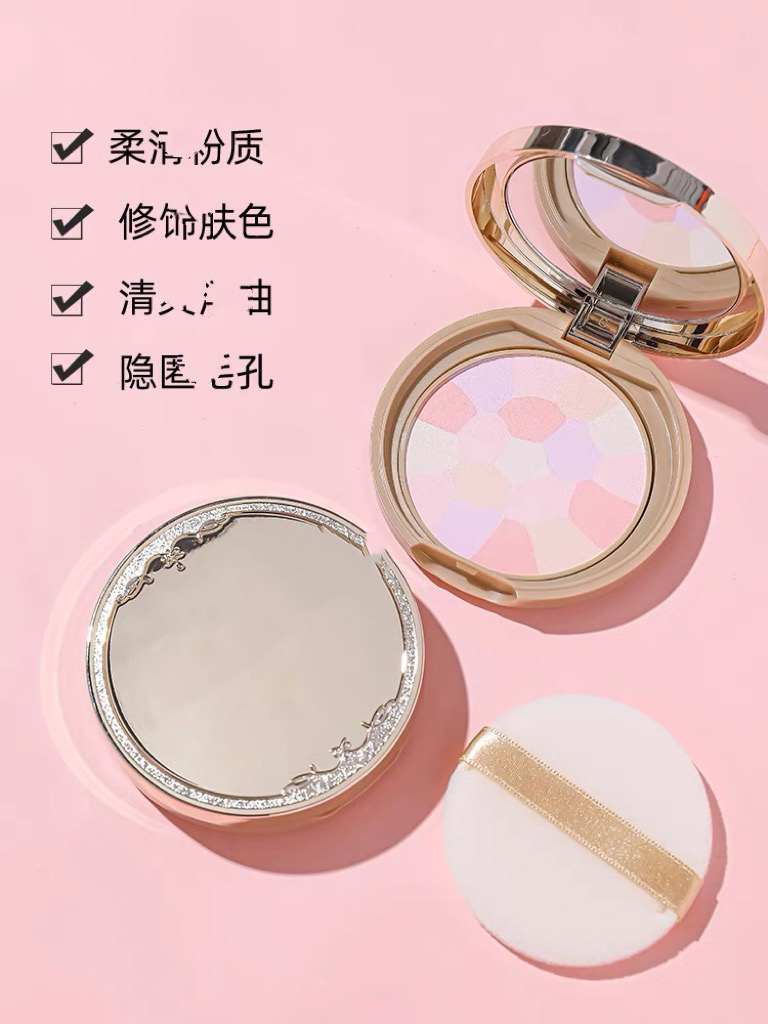 虞美人 棉花糖清爽持久定妆粉 蜜粉