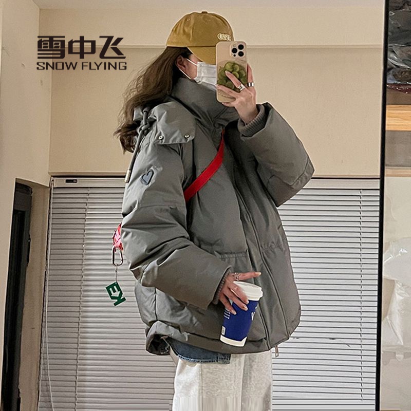 雪中飞绒服羽绒服灰色爱心女2023年新款男短款户外加厚保暖韩版