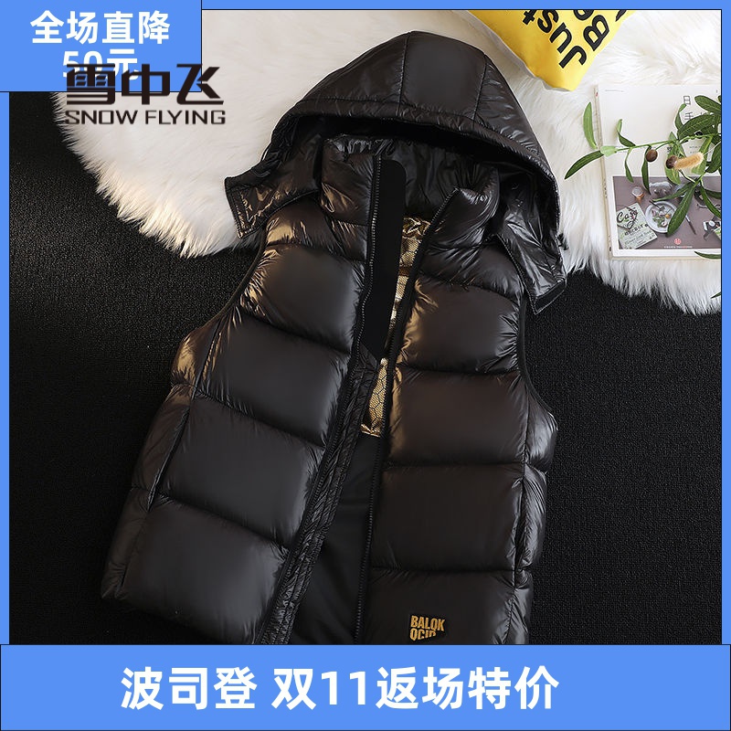 雪中飞绒服羽绒服黑金马甲男冬季加厚防寒无男士女童短款外穿鹅