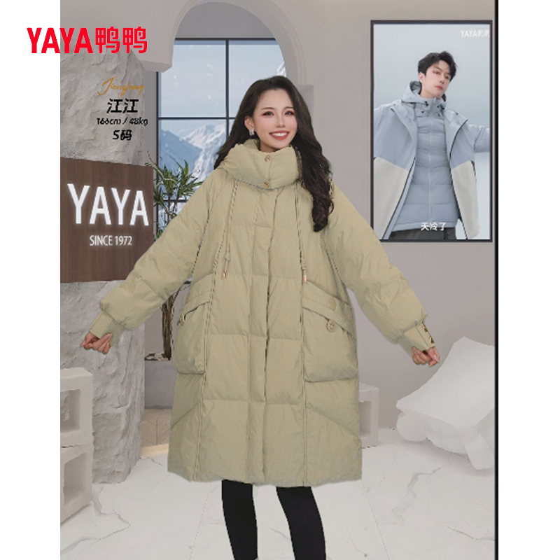 YAYA/鸭鸭羽绒服女2025年冬新款长款时尚韩版休闲外套鸭绒