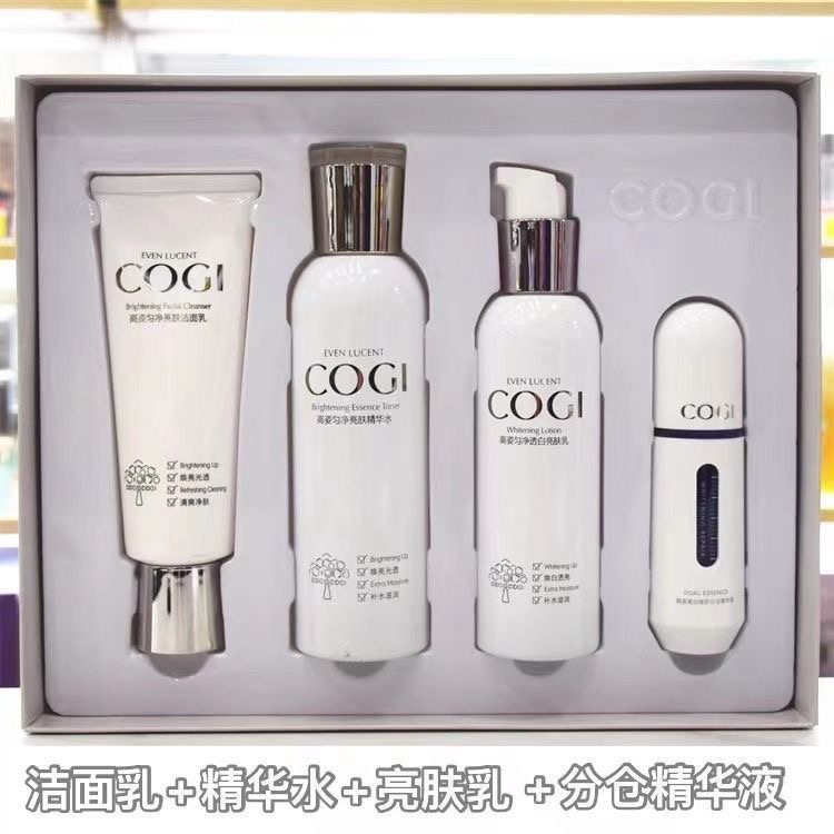 高姿匀净透白亮肤礼盒四件套美白淡斑补水保湿提亮肤色水乳两件套