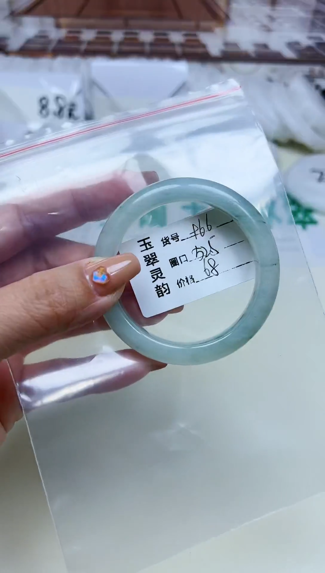 【闪购商品】石英质玉手镯未镶嵌966