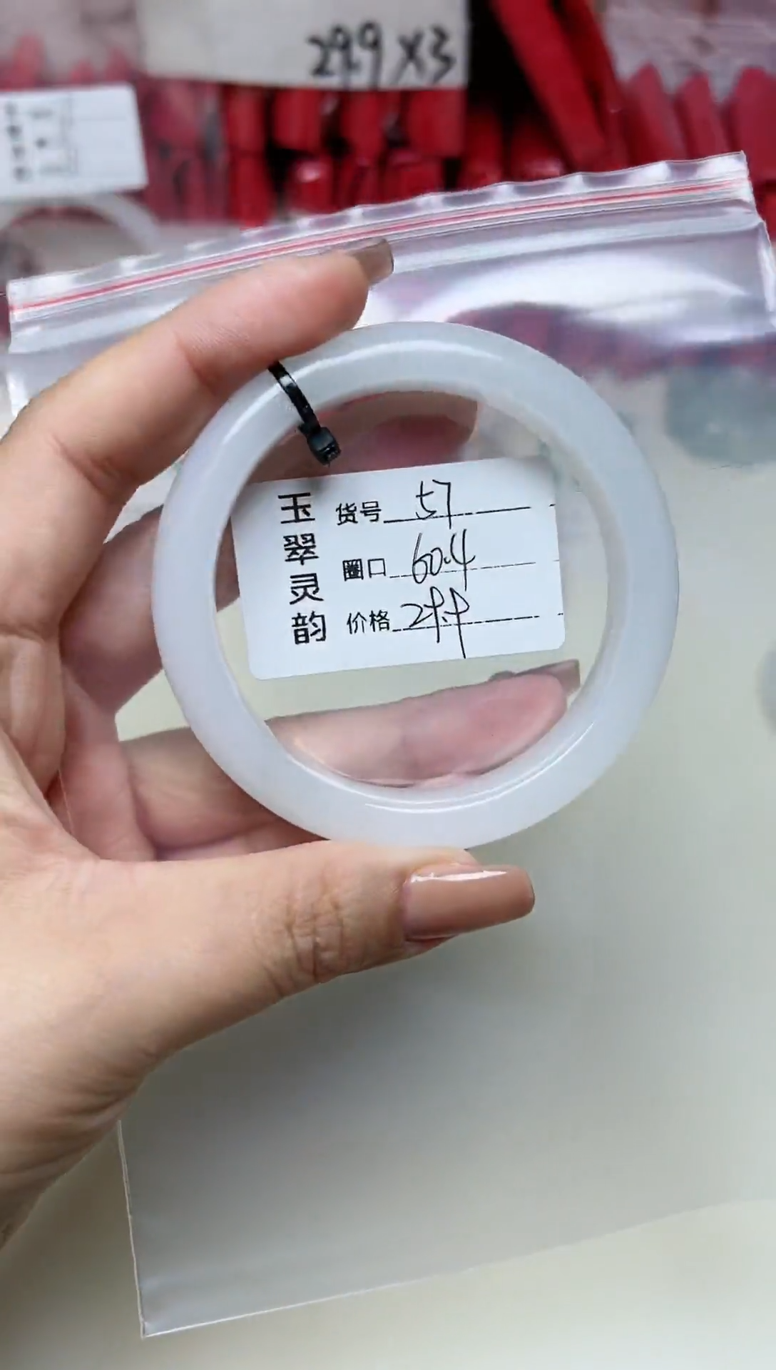 【闪购商品】石英质玉手镯未镶嵌57-----60+