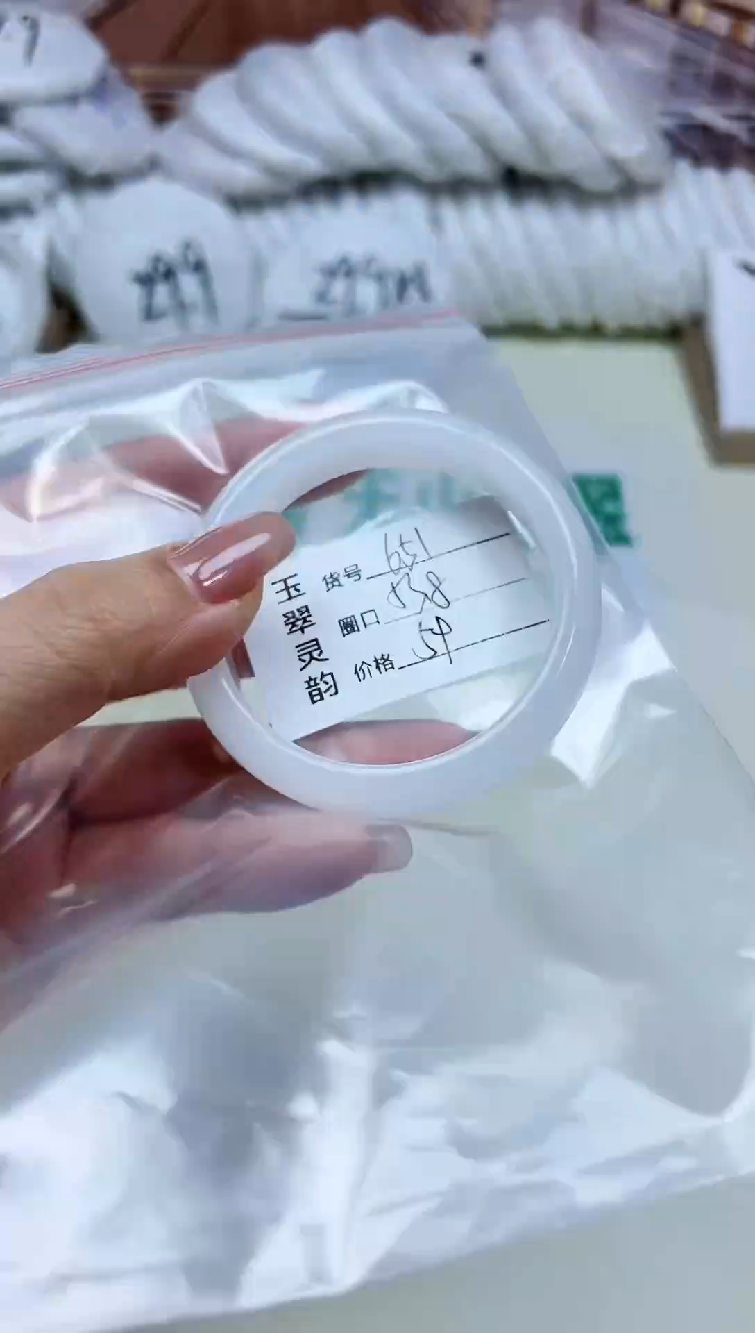 【闪购商品】石英质玉手镯未镶嵌651