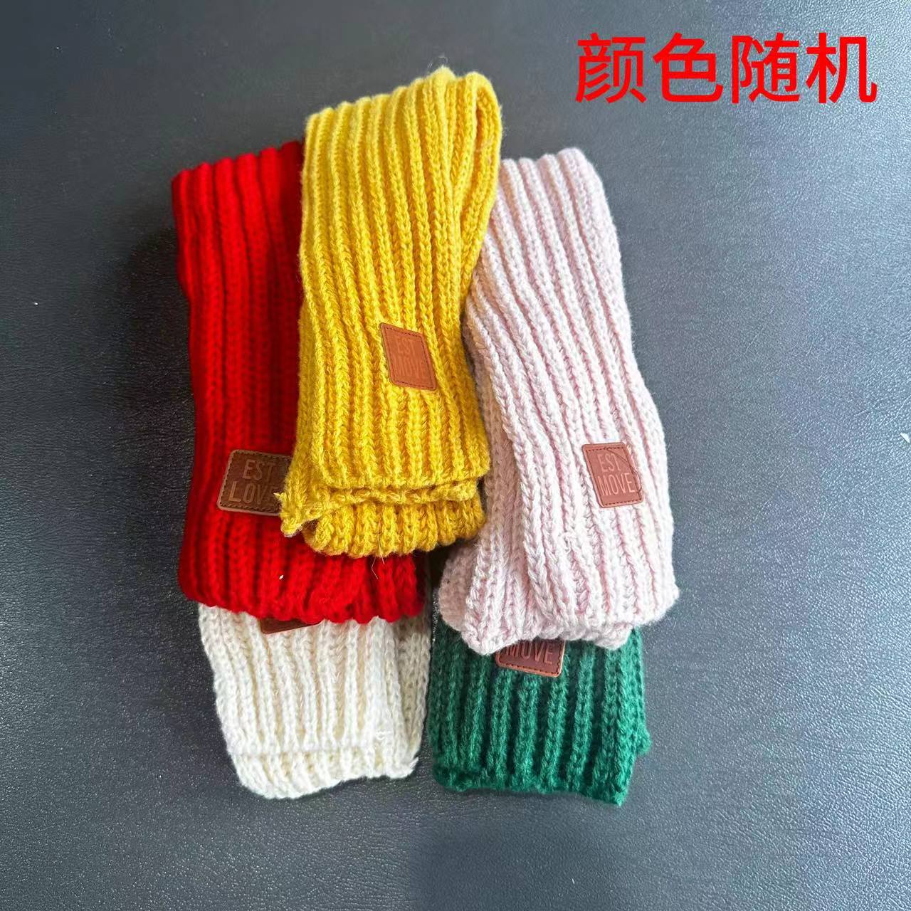 儿童围巾秋冬季宝宝围脖韩版男童女童可爱针织围巾小女孩毛线围脖