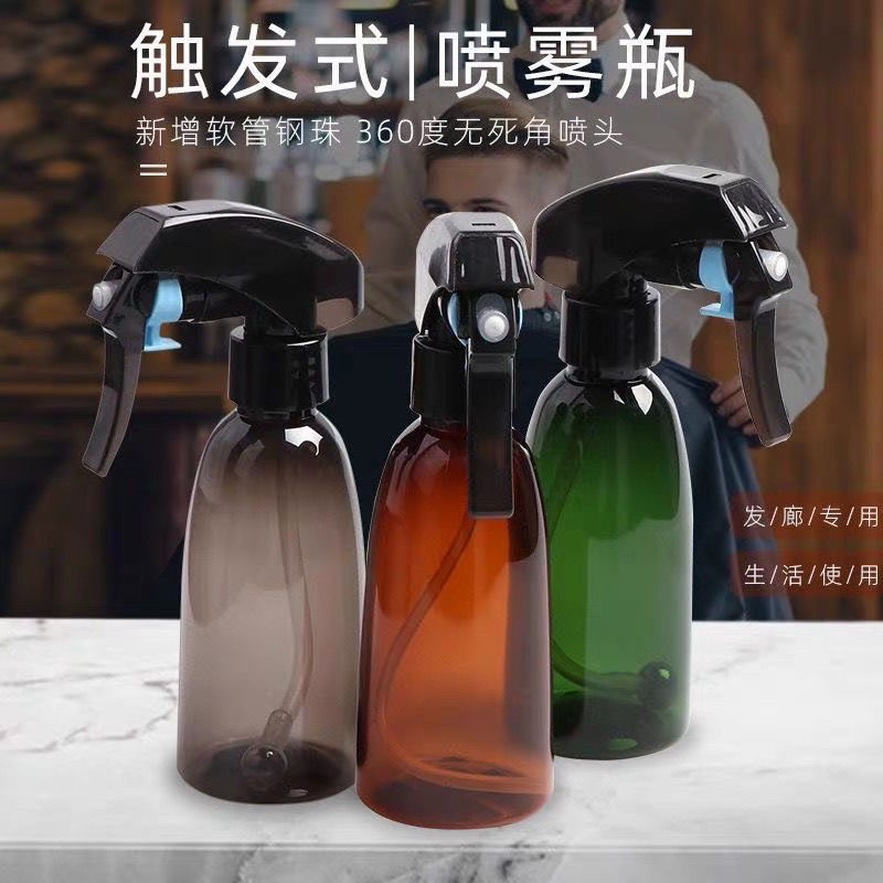 【魅丽派优品】细雾喷壶