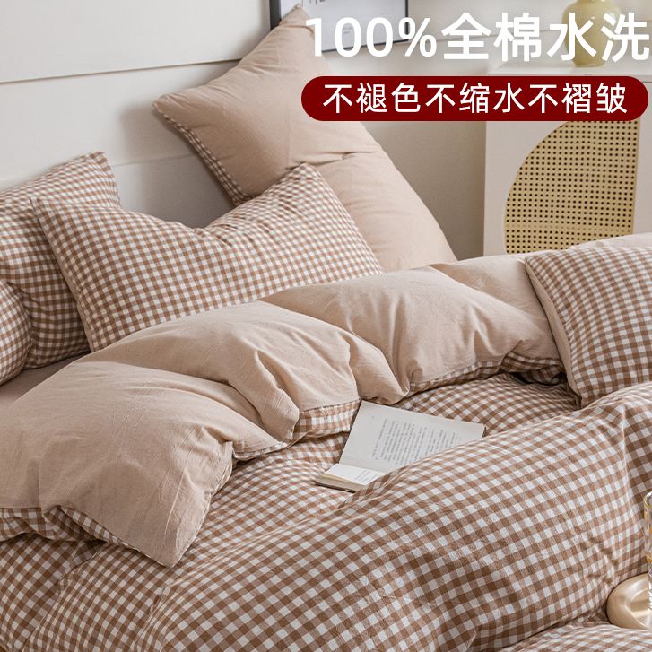 简约冬季纯棉四件套100全棉床单被套被罩床笠单人宿舍床品三件套4