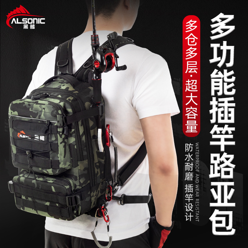黑鳍路亚包多功能斜挎包单肩双肩一体式竿包户外钓鱼专用装备背包
