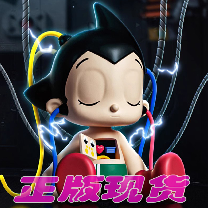 正版现货铁臂阿童木之地球小英雄阿童木DNA动了盲盒卡通手办礼物