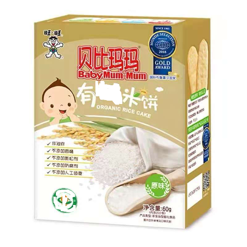 贝比【玛玛】有基米饼{原味/蓝莓/胡萝卜}60g