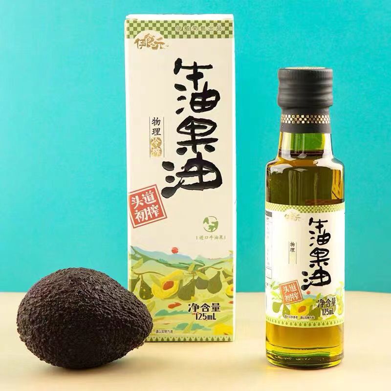 【今日福利】【伊】【威】亚麻籽/山核桃/牛油果油酱油