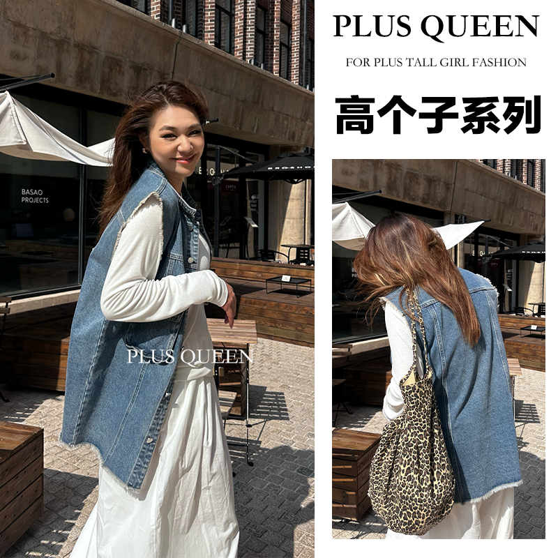 PLUS QUEEN宏蓝｜高个子流浪丹宁风中长款牛仔马甲