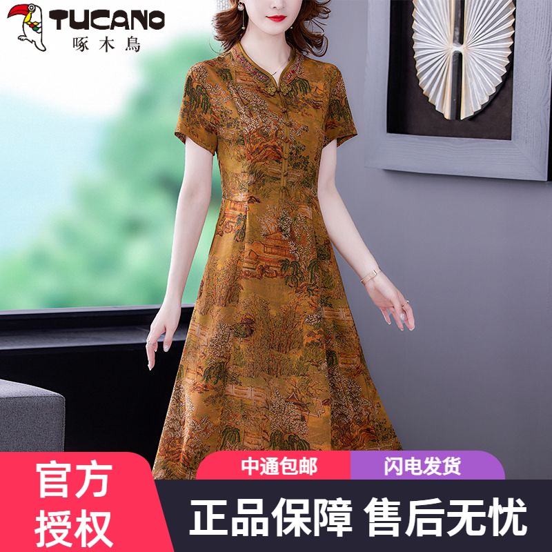 啄木鸟改良旗袍连衣裙女2023新款中年妈妈夏装洋气质名媛显瘦裙