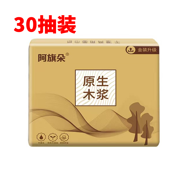 女士衬衫菗指层抽包金装家用餐斤指原生木浆小众宽松女厨房海绵擦