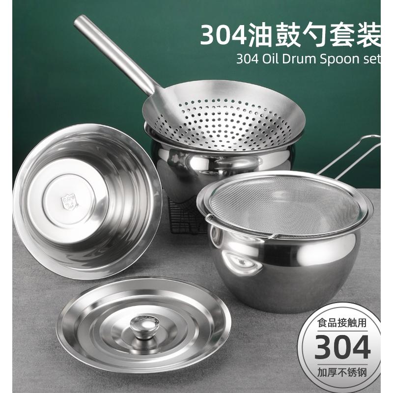 304不锈钢油盆带盖家用油缸子厨房放油鼓商用装油盆食品级猪油盆