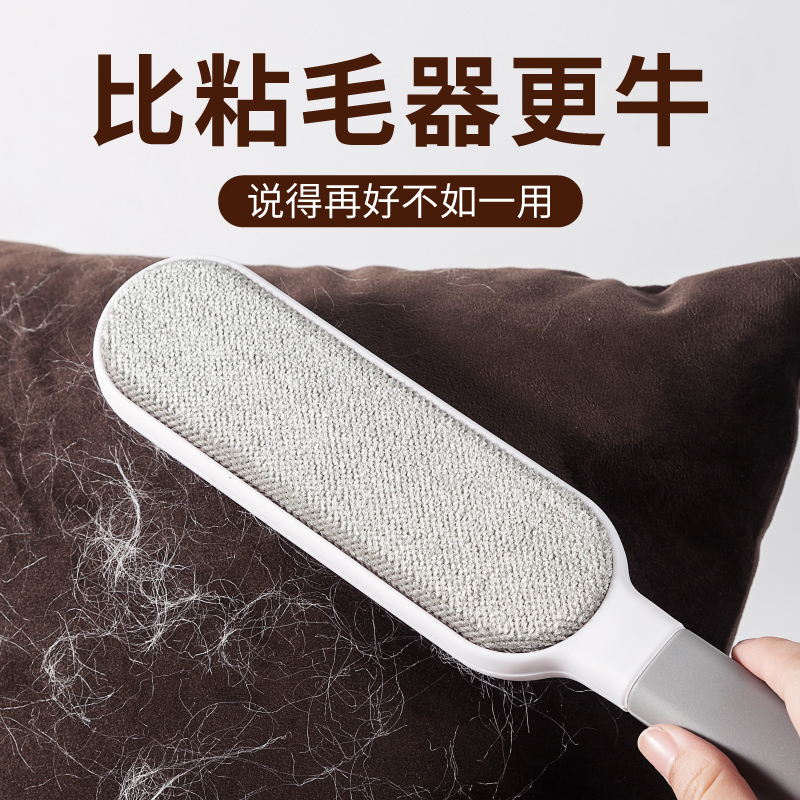 衣服去毛刷地毯粘毛器滚筒刮刷毛器除毛刷除尘衣物刷刮毛粘毛