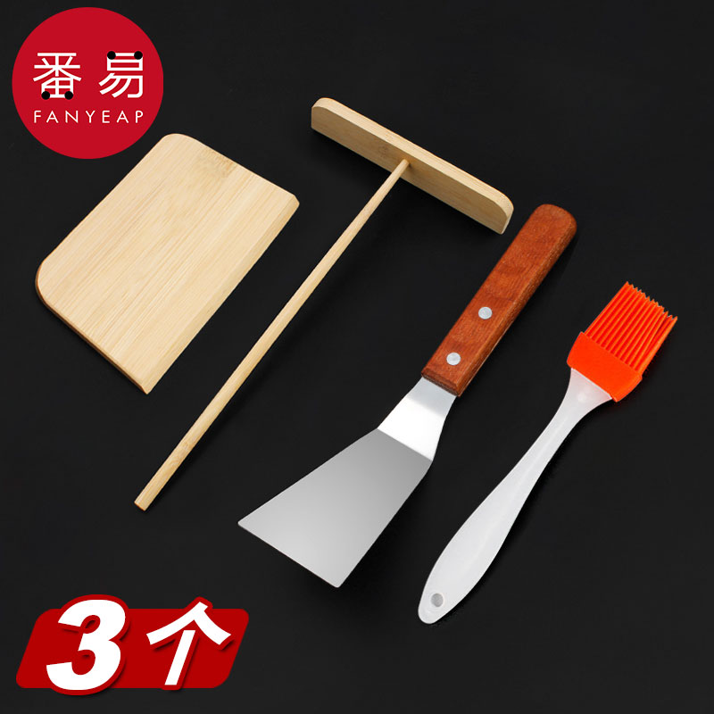 煎饼刮子//竹蜻蜓摊煎饼果子工具竹耙子杂粮煎饼刮板鸡蛋饼用神器
