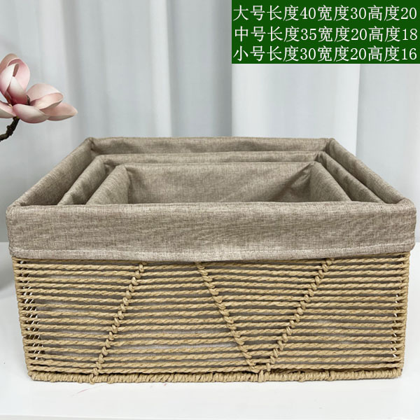 简约编织收纳筐客厅桌面收纳箱手工编织衣服玩具整理箱杂物收纳筐