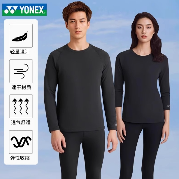 YONEX/尤尼克斯新款运动紧身衣透气速干舒适男女健身长裤STBF1023