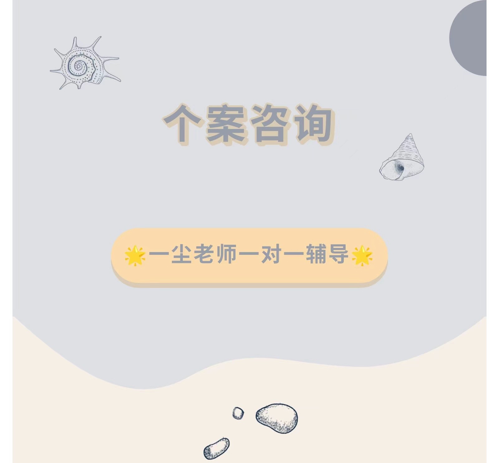 【苹果专属】给自己一个全新的开始