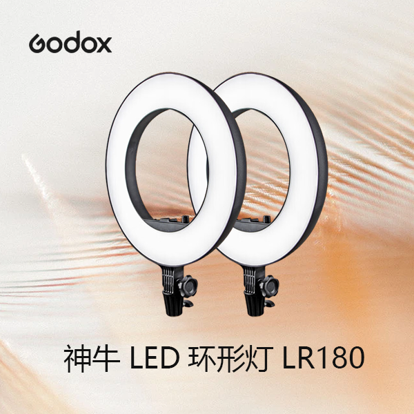  LR180环形LED补光灯手机直播美颜灯亮肤柔光灯户外网红主播打光