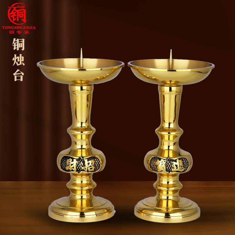 铜《一心烛台》中式酥油灯座家居蜡烛台铜工艺品铜装饰品摆件