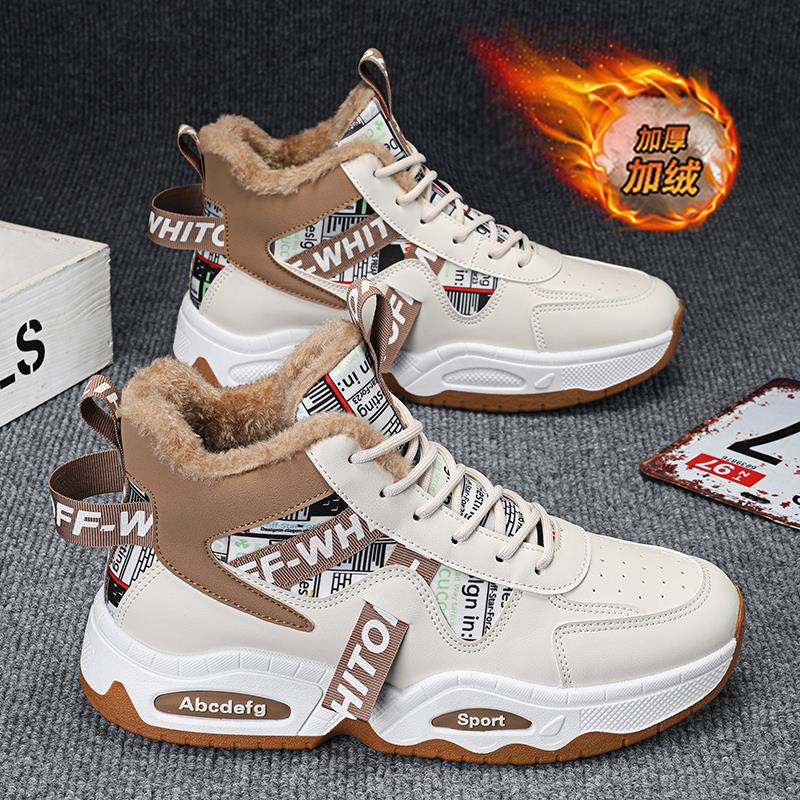 鸿星尔克高筒男鞋冬季加绒保暖棉鞋男士雪地靴防滑防水运动休闲增