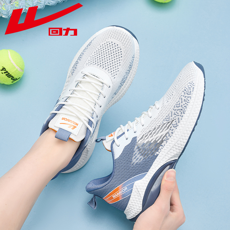 回力男鞋运动鞋男2025年夏季跑步鞋软底网面透气男款休闲运动鞋