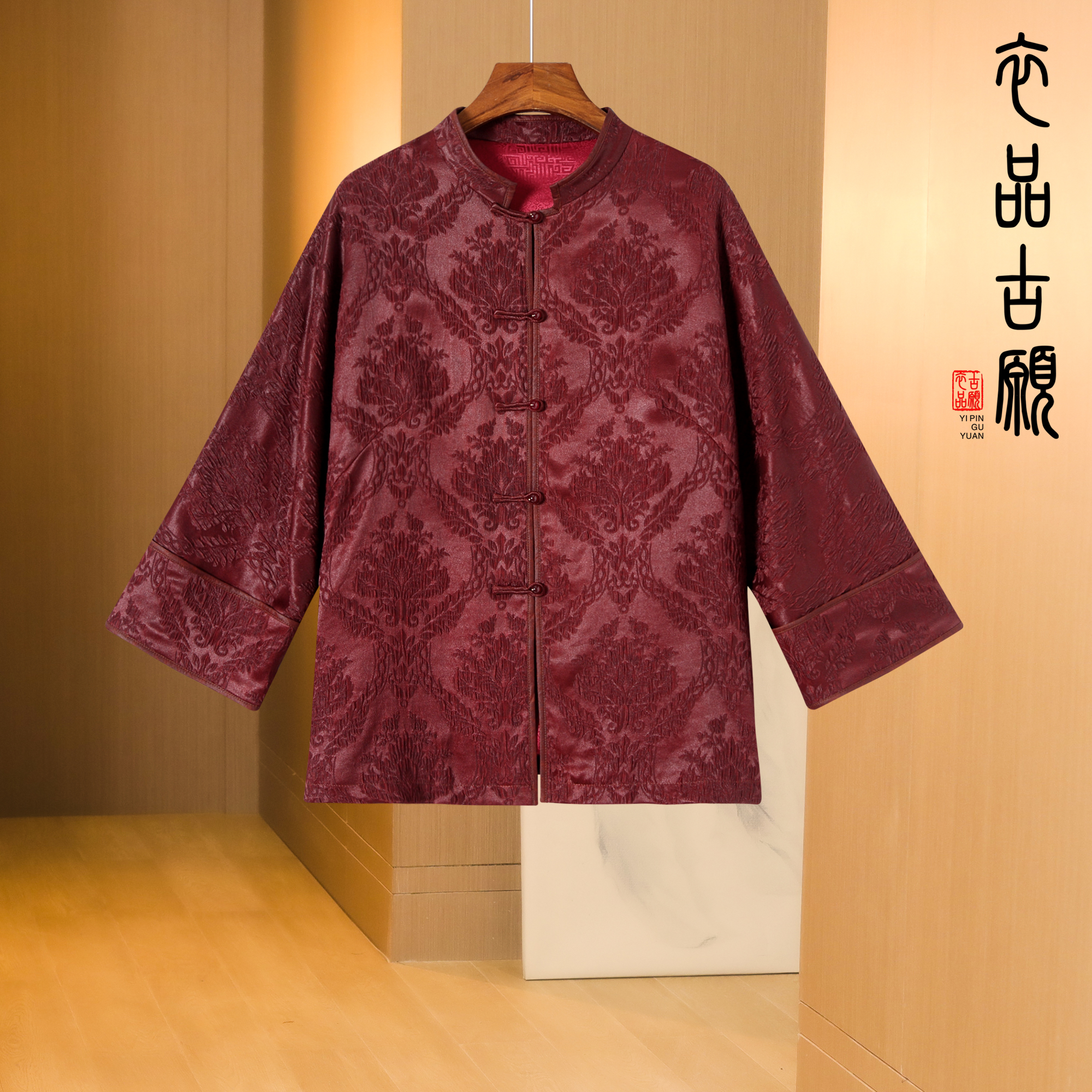 衣品古愿24093香云纱冠乐皱新中式新款百搭时尚款外套-          