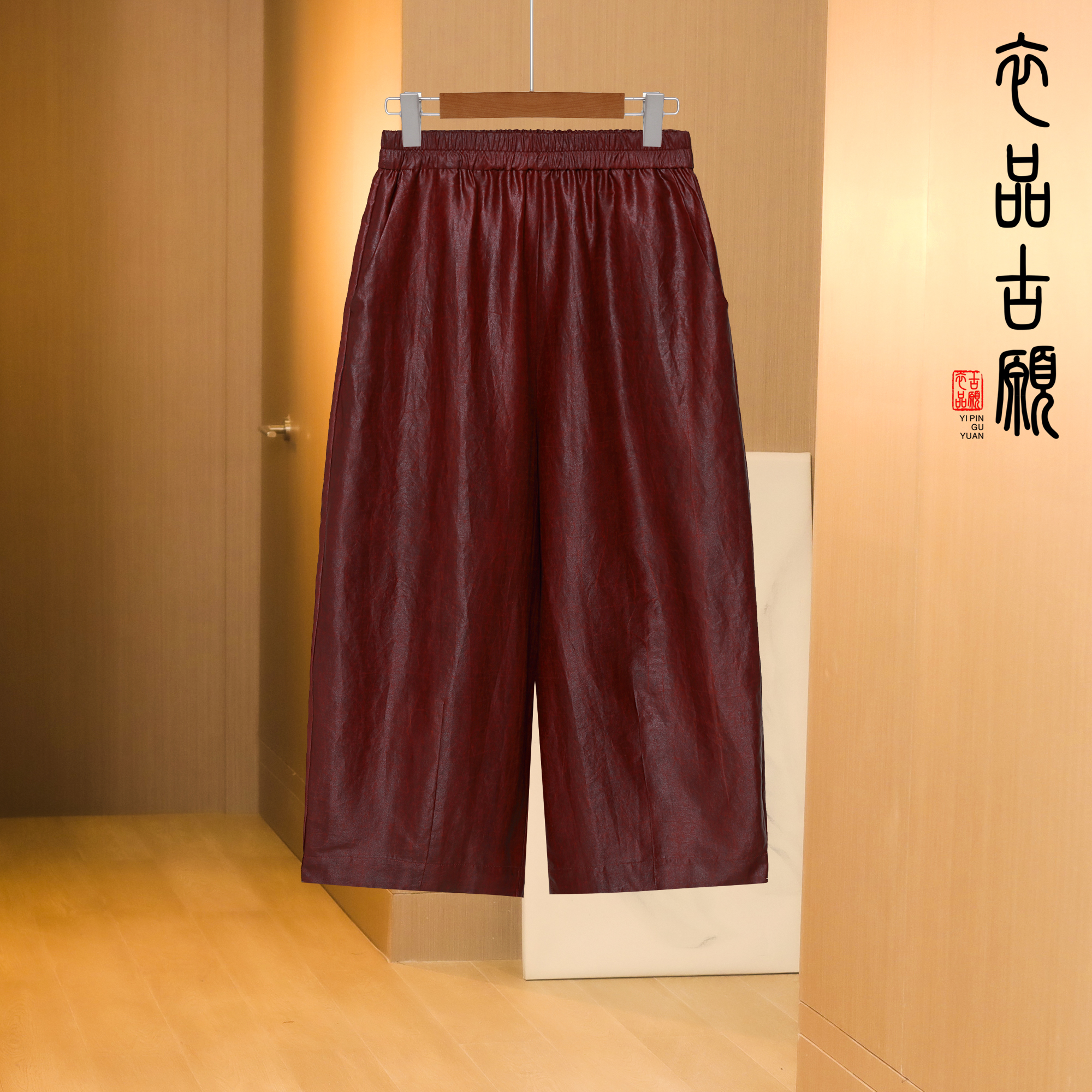 衣品古愿2083-【龟纹】龟纹松紧腰大码夏季休闲时尚百搭款灯笼裤  