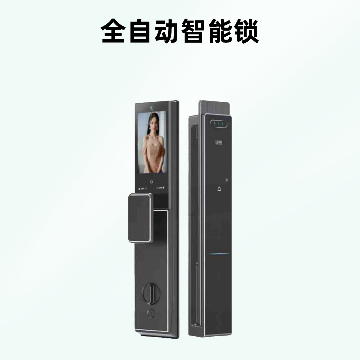 洛克曼CNC精雕全自动智能锁V8人脸识别5寸可视大屏远程视频对讲