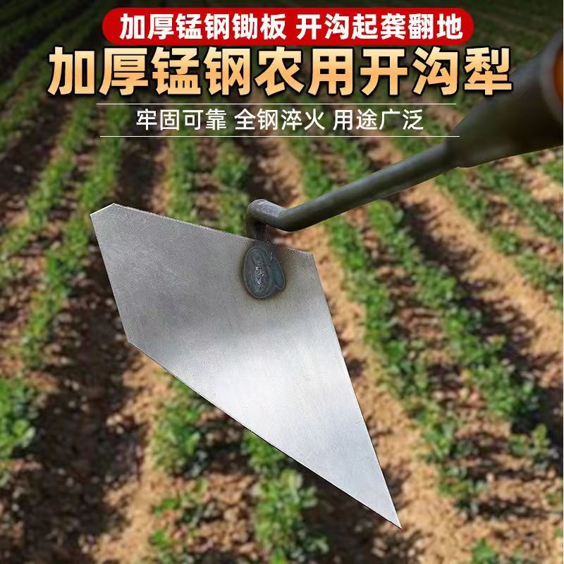 三角锄头尖头锄加厚锰钢农用偏心犁起垄种菜开沟犁地翻土松土神器商品图