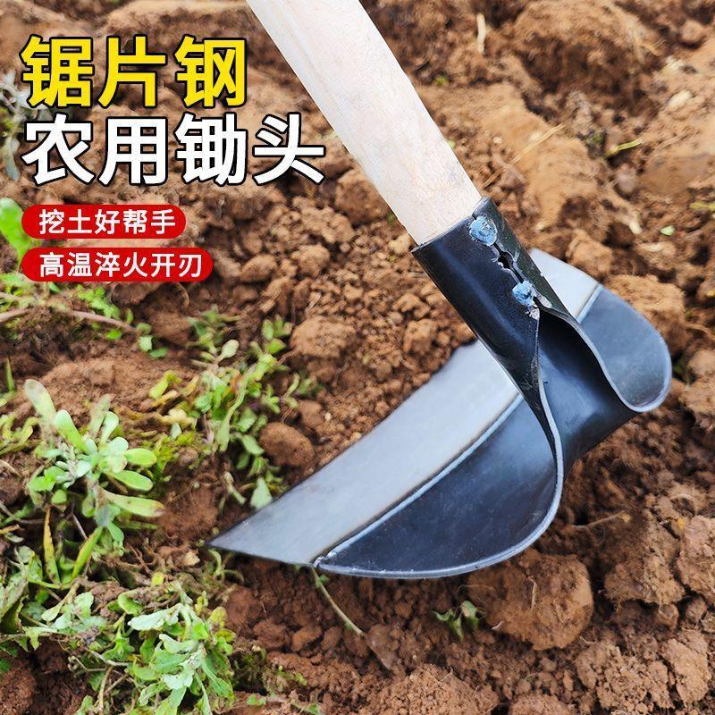 【锰钢加厚】锰钢挖地草锄农用长柄锄草神器锄地除草锄头专用