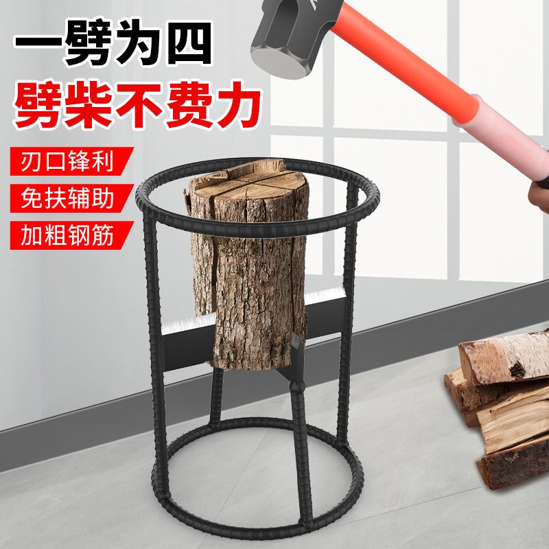 【劈柴神器】农村家用户外手动快速劈材机木工斧十字一字纯钢砍柴