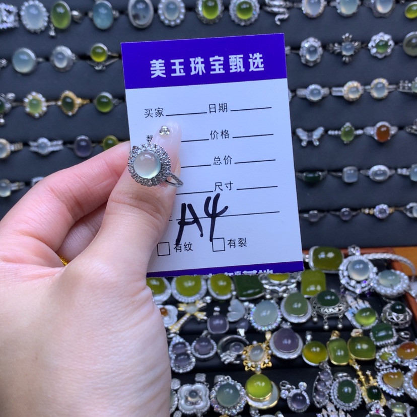 【闪购商品】蛇纹石玉戒指银S925镶嵌芙*