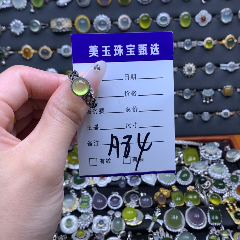 【闪购商品】蛇纹石玉戒指银S925镶嵌?****?