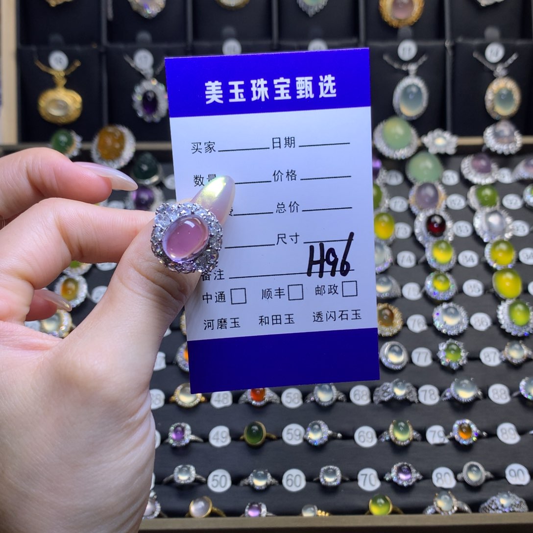 紫晶戒指未镶嵌m****3戒指