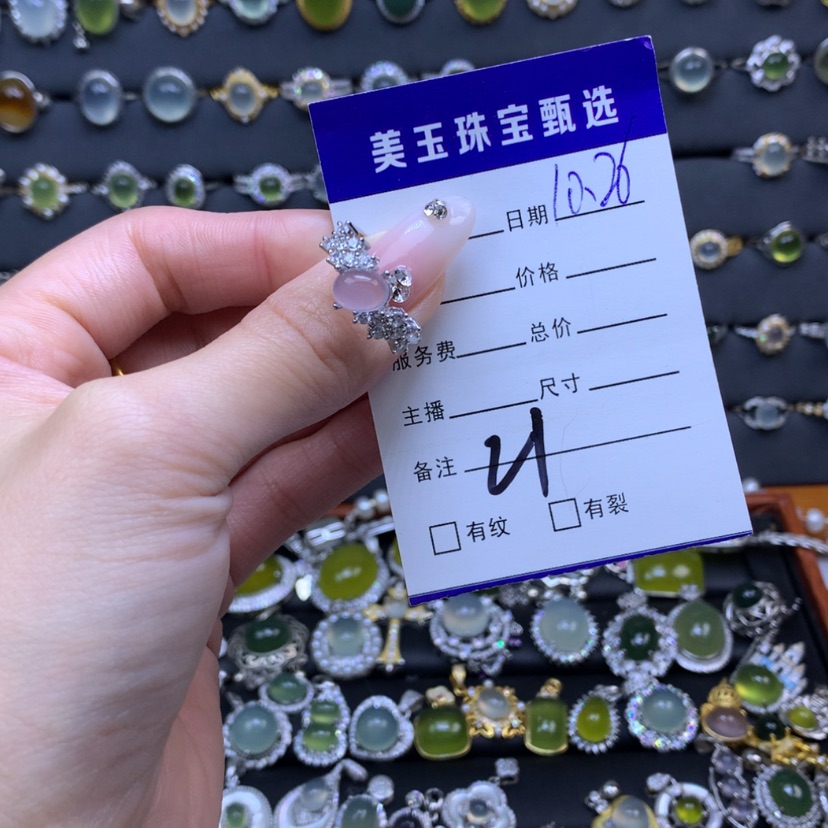 【闪购商品】萤石戒指银S925镶嵌丁**喵
