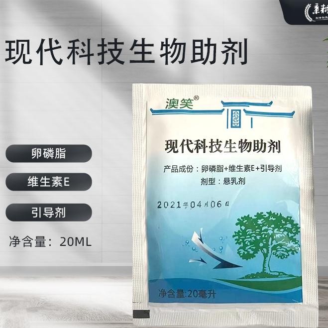 稻瘟病防治10亩且增产：稻瘟ling160+三环40+春雷100+二氢钾100