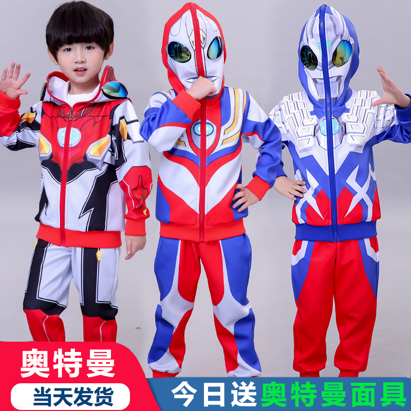 赛罗奥特曼衣服儿童男童春夏秋季迪迦外套装童装男女孩cos服装