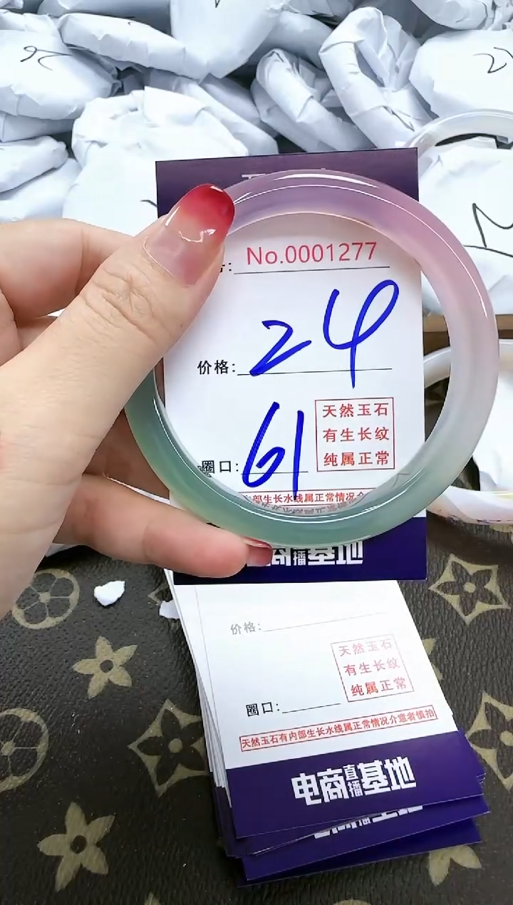 【闪购商品】玛瑙/玉髓手镯未镶嵌1277